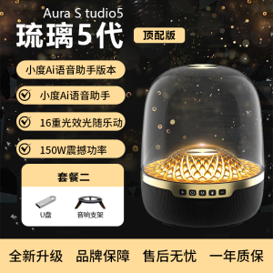 Newest Premium Version 5 Glass Sound Speaker Wireless Bluetooth Desktop Computer Subwoofer with Colorful Lighting Effect