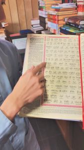 Quran Sains Terjemah Per Kata: Al-Quran Terjemahan Bahasa Indonesia