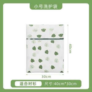 Laundry Bag Tas Baju Bersih Pakaian Kotor 1DD454