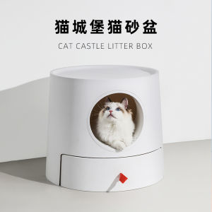 MAYITWILL Cat Litter Box Drawered Type Odor Control Large Size Splash Proof Enclosed Design Cat Toilet Pet Care Supplies
