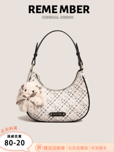 Original Remember Niche New Moon Bag 2025 New Plaid High Level Commuter Versatile Single Shoulder Slant Underarm Bag
