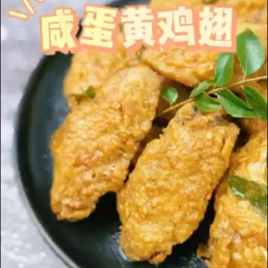 [Star Master] Sos Telur Masin 200g / Salted Egg Sauce 200g