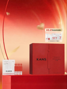 KANS | Tinh Chất Hexapeptide Đỏ V-Sculpt Chống Nhăn