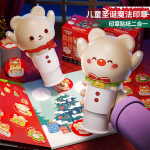 Creative Magic Stamp Toy Cartoon Stickers Birthday Gift for Children Kids Reward Stamp Pen Non-toxic Birthday Party Favors