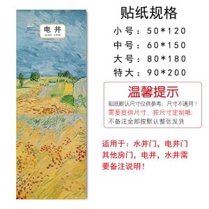 Tấm Dán Tường Van Gogh Mới Tấm Dán Cửa Phòng Tắm Phòng Ngủ Tấm Dán Tường Trượt Tấm Dán Cửa Hố Điện Chống Thấm Nước Tấm Dán Tường PVC