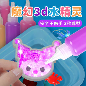 Đồ Chơi Tinh Linh Nước Ma Thuật Baby DIY Handmade Dành Cho Bé Gái Không Độc Hại Phụ Kiện Bổ Sung Cho Trẻ Em Từ 3-12 Tuổi