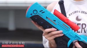 Water Blaster ปืนฉีดน้ำไฟฟ้า ปืนฉีดน้ำ ปืนฉีดน้ำเด็ก ปืนฉีดน้ำแรง ของเล่น ยิงไกล จุเยอะ ไฟฟ้าดูดน้ำอัตโนมัติแรงดันสูง ปืนของเล่นเด็ก 47cm 355ml
