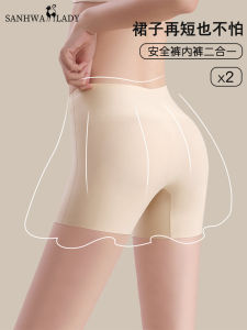 Seamless Safety Pants Womens Summer Ice Silk Pure Cotton No Roll Edge Flat Angle Ladies Bottoming Pants Comfortable Underwear