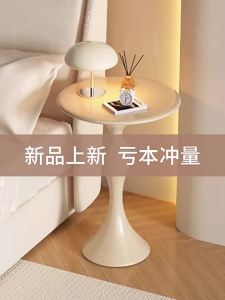 FWTDF | Bàn Trang Trí Hình Tròn Nhỏ Kiểu Sữa