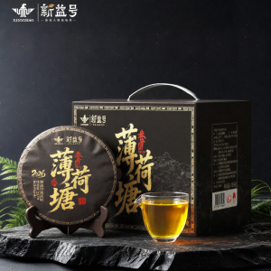 XINYIHAO | Menghai Bulangtan Puer Raw Tea Cake Gift Box Yunnan Ancient Tree