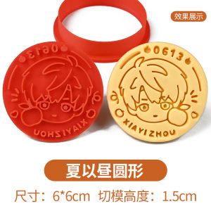 Cartoon Baking Tools Cookie Press Style Sugar Art 3D Stamping Biscuit Moulds for Everyone Kitchen Cooking Utensils