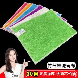 Kitchen Special Bamboo Fiber Cleaning Cloth Linen Dish Towel Magic Water Absorption Oil Removal Small Square Cloth Scouring Pad