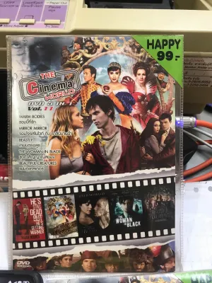 DVD 5ใน1