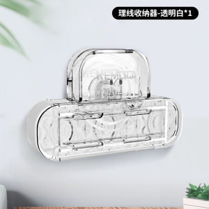 Transparent Creative Living Room Light Suction Cup Wave Plate Organizer Wall Mounted Plug Strip Fixator New Model PVC Material