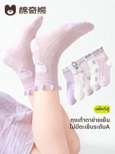 MIANQIXIONG | Summer Light Breathable Cotton Socks Children