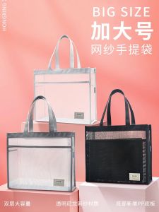 Túi Đựng Tài Liệu A4 Dung Tích Lớn Túi Đựng Sách Túi Lưới Cầm Tay Có Khóa Kéo Túi Đựng Bài Kiểm Tra Túi Đựng Tài Liệu