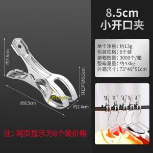 Multi-Functional Long Hook Clip Long Tail Stainless Steel Clip Hanger with Hook Hang the Clothes Air Clothes Material Document Storage