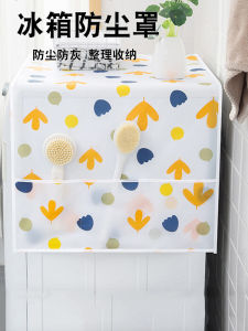 Single Door Double Door Fridge Dust Cover Bag Hanging Storage Bag Style Greyproof Cover Cloth Home Use Refrigerator Dust Shield