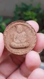 พระผงหลวงพ่อแม้น วัดหน้าต่างนอก จ.อยุธยา ปี2550 (รุ่นทรัพย์สมบูรณ์ 50)