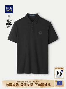 Business Short Sleeve Polo Shirt Collared HLA Summer New Mens Fashion Standard Fit Cotton Polyester Blend Easy Iron Casual Wear