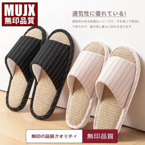 Dép Vải Lanh Cotton Cỡ Lớn Cho Nam Dép Đi Trong Nhà Chống Trượt Thoáng Khí Chống Mùi Ồn Ào Dùng Tại Nhà Dép Đi Trong Nhà