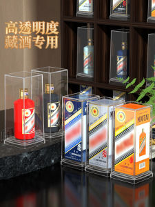 Dragon Flying to the Sky Wine Box Protective Kit Town Liquor Transparent Case Anti-fall Display Box Special Seal Wine Storage