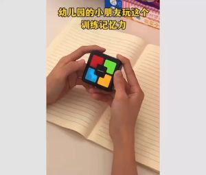 JOYL: A Portable & Colorful Memory Game for Adults