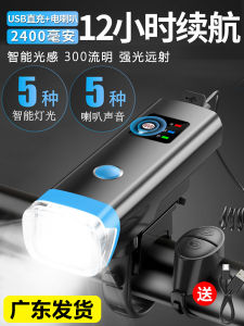 Đèn Xe Đạp LED Hanze 350lm 2400mAh Sạc USB-C Đèn Xe Đạp Trước Cường Độ Cao Chống Nước Thiết Bị Đi Xe Đạp Ban Đêm