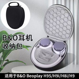 กล่องเก็บหูฟังแบบหนึ่งชั้นแข็งสำหรับ Beoplay H95 H9i/H8i/H9 หูฟังแบบสวมหัวป้องกันการตกหล่นและสะท้อนแสงได้ดี กล่องเก็บของแบบพกพา
