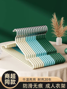 100 PCs Household Hangers Bold Hanger Clothes Non-Slip Clothes Hanger Anti Shoulder Angle Clothes Storage Hanging Sun Chapelet