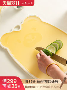 Onlycook Food Grade Kitchen Cutting Board Fruit And Vegetable Chopping Board Baby Auxiliary Food Small Board Nordic Style PP Material