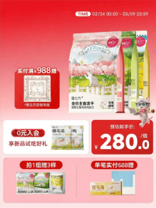 LOVE AROUND | Chicken Duck Quail Freeze Dried Cat Food 3 Packages