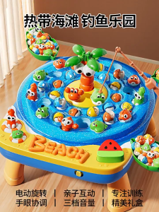Electric Fishing Toy Game with Music Rotating Fish Board & Fishing Rods for Kids 3+ Christmas gift