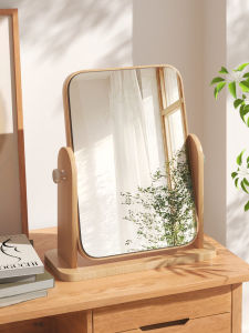 FWTDF | Rotating Desktop Dressing Mirror Large Square