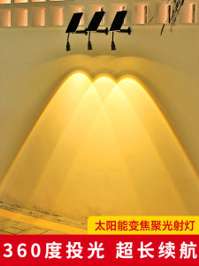 Solar Powered Wall Lamp Outdoor Spotlight Waterproof Villa Bed And Breakfast Signboard Lighting Home Wall Washing Lamp