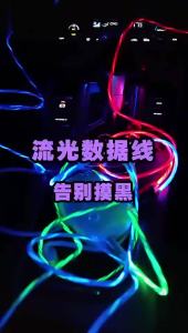 AKABEILA  สายชาร์จลำแสงแม่เหล็ก สายไฟแม่เหล็ก LED สำหรับชาร์จยูเอสบีแม่เหล็กชนิด C สาย Iphone สายสายชาร์จไมโคร