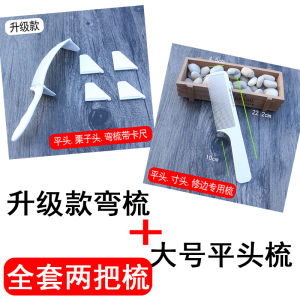 Arc Shaped Flat Top Hair Comb Mens Special Comb Curved Flat Head Comb S Shape Hair Cutting Comb Professional Barber Comb