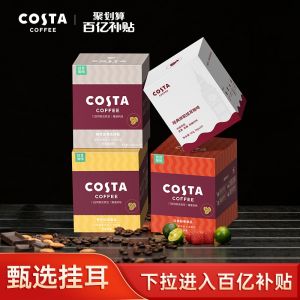 Costa Classic Caramel Medium Roast Hand-Poured Hang-Ear Coffee Bag Authentic Italian Flavor Aromatic Soluble Coffee Beans