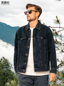 Enjeolon | Vintage Washed Multi Pocket Denim Jacket