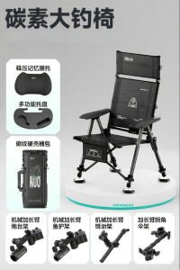 BENNUO | Portable All Terrain Foldable Fishing Chair