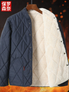 Thermal Padded Jacket