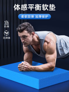 แผ่นรองออกกำลังกายสำหรับผู้ชาย แผ่นรองโยคะสำหรับบ้าน อุปกรณ์เสริมออกกำลังกายด้วยน้ำหนักดั้งเดิม แผ่นรองกระดูกสันหลัง แผ่นรองโยคะ แผ่นรองออกกำลังกายแบบทรงกลม