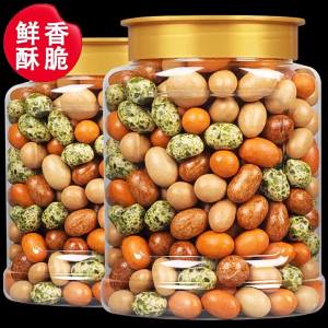 Colorful Crispy Skinned Peanuts 500g