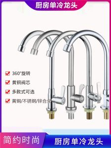 Vòi Chậu Rửa Bằng Thép Không Gỉ Hợp Kim Có Thể Xoay Vòi Chậu Rửa Máy Giặt Vòi Chậu Rửa Rau Củ Quả Bằng Đồng Cố Định