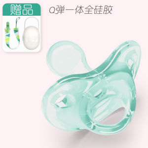 Nuk Zhirou All Silica Gel Pacifier Integrated Molding Newborn Baby Sleeping Breast Milk Nipple 0-6-1 August