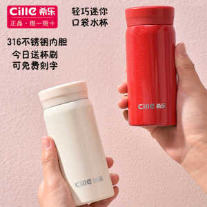 แก้วอุ่นน้ำแบบพกพา 316 สแตนเลส เหมาะสำหรับผู้ชายและผู้หญิง แก้วอุ่นน้ำแบบพกพาขนาดเล็กสำหรับเด็กและนักเรียน แก้วอุ่นน้ำแบบมินิที่มีการตัดขึ้น