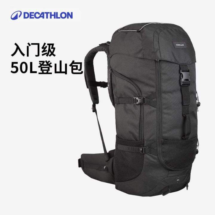 Decathlon 50L Hiking Backpack Unisex Large Capacity Travel Bag Double Shoulder Outdoor Sports Bag for Climbing And Trekking