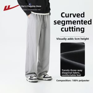 Warrior | Ice Silk Light Weight Straight Cut Leisure Pants