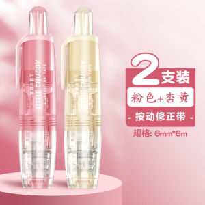 Dải Sửa Chữa Có Thể Thay Thế Hạt Cao Cấp Cho Học Sinh Tiểu Học Và Trung Học Dải Sửa Chữa Cho Nữ Dải Sửa Chữa