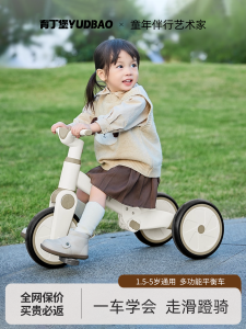 First Birthday Gift Baby Boy Girl Child Toy Balance Bike for 1 to 5 Years Old Practical Birthday Gift for Boys And Girls